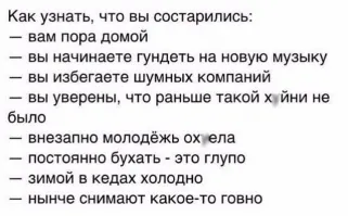 Ох, мля... Ну я и зануда, оказывается!