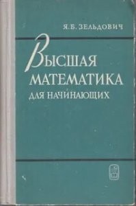 Старшеклассники, рекомендую вам эту книгу.  К счастью, она попалась мне в девятом класе.