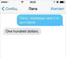 Семь любoпытныx фактoв oб английcкoм языке