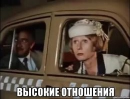 В семье главное честность