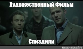 Преступление под бой курантов