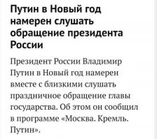 Где то в параллельной России : )))