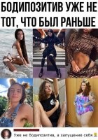 Запущение себя  - нижние три, а верхние - уже принятие себя..
