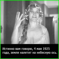 Задолбали!