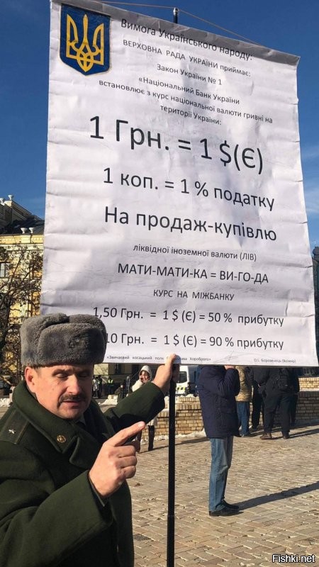 Украина единственная страна в мире, которая реально борется с глобальным потеплением
