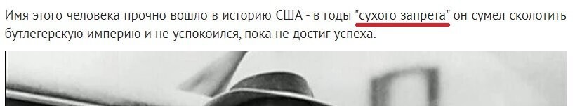 Автор, какой еще "сухой запрет"? Может, ты хотел написать "сухой закон"?