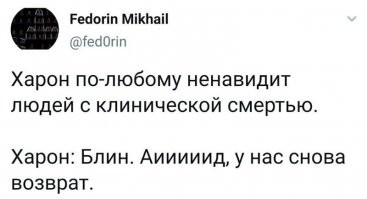 Тут скорее "Галя, у нас отмена!"