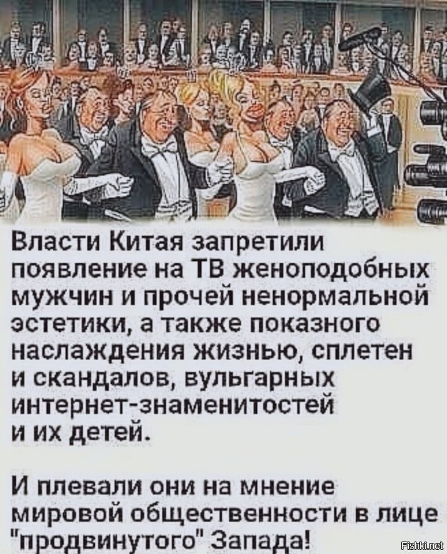 Интересно, какова будет реакция, внешняя, если некоторые законы Россия будет принимать "слово в слово"? Типа "Ну а чО, мы как все, вона на Китай посмотрите..."