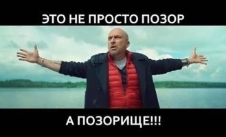 "Деньги есть - заходи погреться": новая услуга в Сургуте от МТС