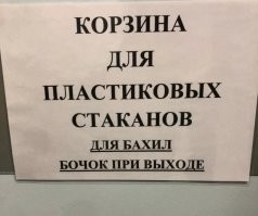 Просто визуализация фразы "боком выйдет".