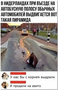 Неслабый такой у инопланетян был общественный транспорт