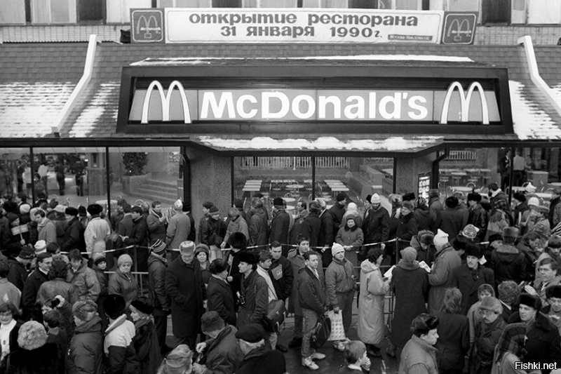 А теперь там.....