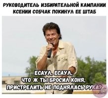 Ксения Собчак показала "честное" фото утром 1 января и запустила флешмоб
