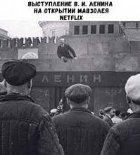 20 фейков, которые умоляют их разоблачить