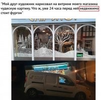 Это кто у нас такой высокооплачиваемый переводчик-фрилансер? :sarcastichand: