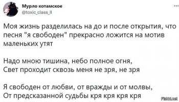 Газманов Морячка тожне подходит