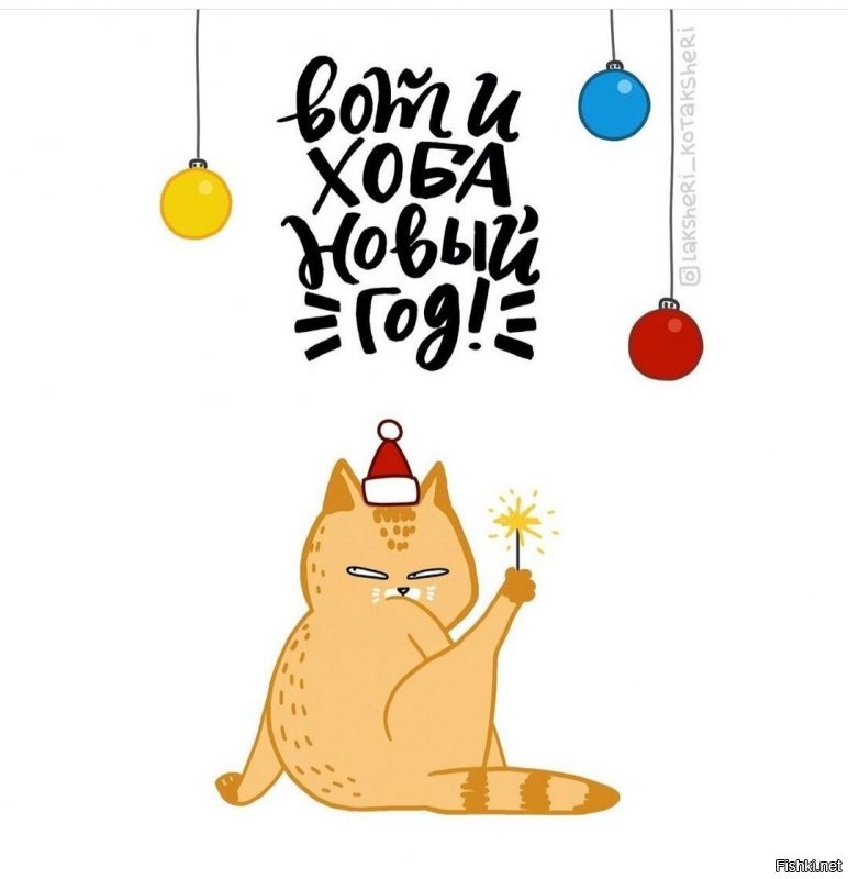 Солянка от 03.01.2022