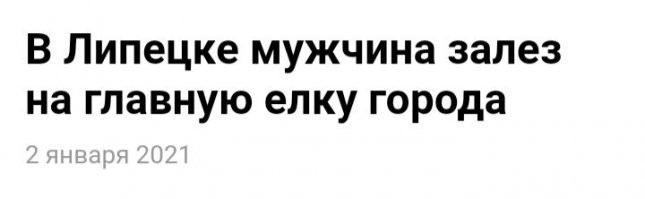 Ты думаешь на фишках тусуются только россияне? 

У нас в России тоже есть такие идиоты.