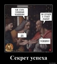 В Кривом Роге мужчина забрался на городскую ёлку