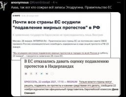 Про "другое" было уже?