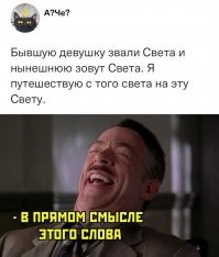 Пока не наступит конец света