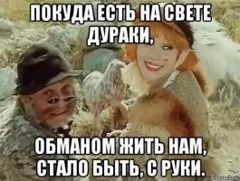 В некоторых регионах России появилась реклама с МММ и "ожившим Мавроди"