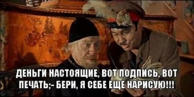 вот суть биткойна, всяких эфириков, фантиков, салфетников, туалетников.