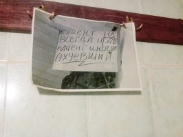 СТО и клиенты
