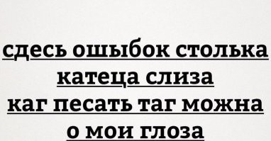 20 новых поразительных слов для пополнения вашего словарного запаса