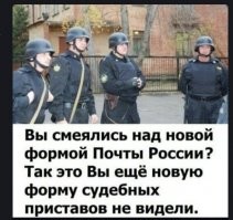 а чем плохо.форма со смыслом.чем то напоминает форму немецких солдат времен ВОВ . в Израиле подобный случай был .отказались одевать .