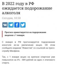 Экономика должна быть экономически выгодной. 
 А люди...  Пусть экономят.