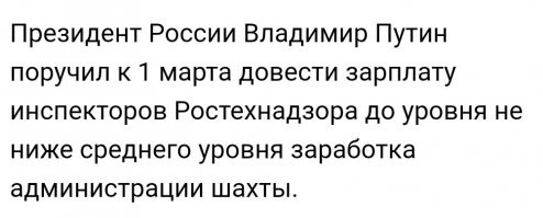 И аварии сразу прекратятся. 
 Хотя, увеличение содержания влечёт только увеличение суммы взятки.
"А где честных взять?"