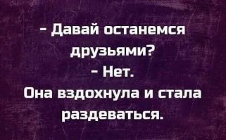 Или наоборот.