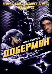 Вот этот фильм еще очень мощный с Моней и Ваней...