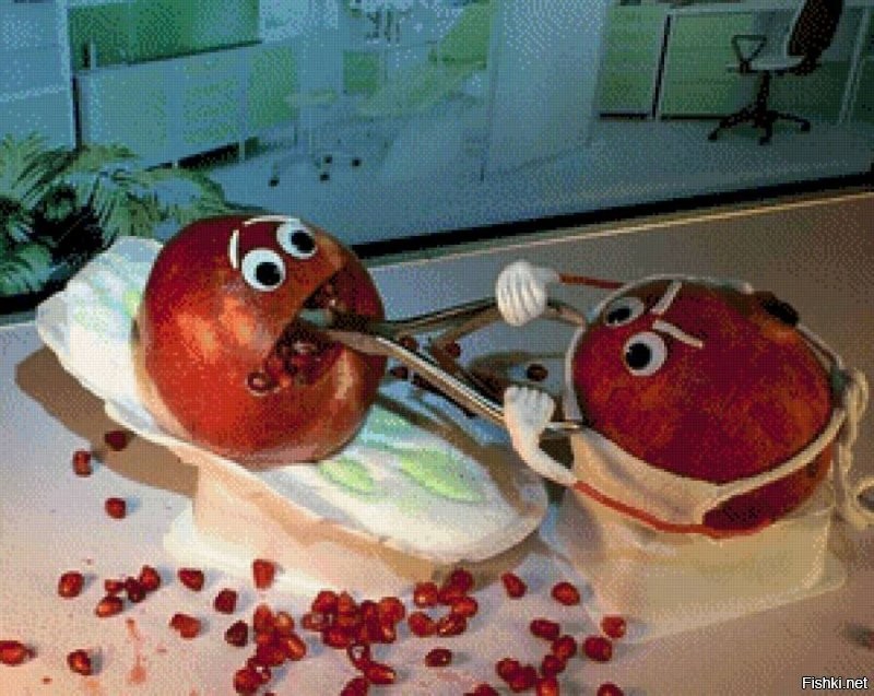 Чё лыбишься?