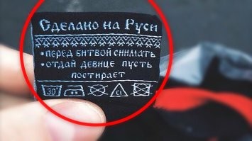 Эх боярин, все то ты на заграничное падок ,яко муха на говно .