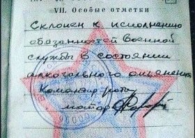 Смешные комментарии из&nbsp;социальных сетей-39