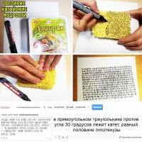 15 пасхалок и скрытых посланий от производителей товаров