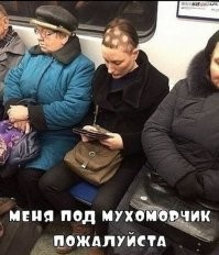 это же купол для фильтрации сигналов с юпитера!