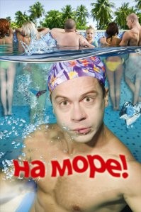 В Испании задержали 70 человек на оргии в честь Нового года