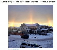 Какие столбы? Это гало.

Гало   группа атмосферных оптических явлений, характеризуемая возникновением вторичного свечения вокруг источника света...