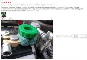 Ниже скрин комментария оттуда же.
Нет слов.