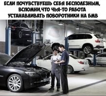 С некоторыми немецкими тачками та же проблема: казалось бы, нормальный человек садится за руль... и всё, заднеприводный бэховод.