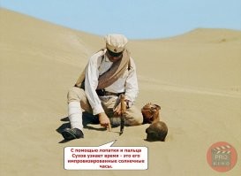 Монахи в Пруссии лошары.