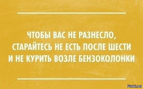 Доброе утро