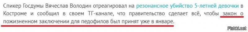 Как насчёт того, чтобы прочитать статью внимательно?