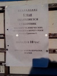 Странно, что не в Питере)))