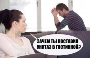 Да. Потому что гостиНая, бл*я)))
