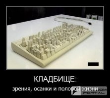 А подсаживаешся на них только так. Как-то увлеклась одной казуалкой и стала замечать, что она ворует моё время, сон (ещё 20мин.а там и час - и уровень пройден), отвлекает от дела , когда не спишь и вообще как-то замечаешь, что всю жизнь потиху под игру перестраиваешь! Удалила нафиг её, причём без возможности восстановить, реально ломало насколько дней! Так что не надо самообманываться, это заполнение пустоты реальной жизни и путь в никуда.