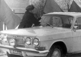 А вот и Леонов
